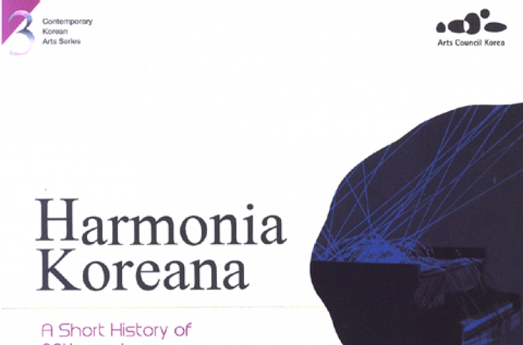 The development of music in 20th century Korea
