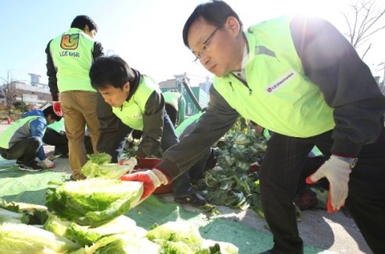 LG employees participate in winter charity activities