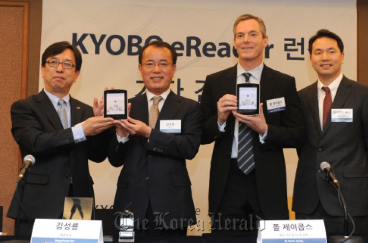 Qualcomm, Kyobo launch e-book in Korea