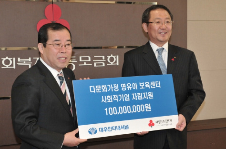 Daewoo International donates W100 million for social enterprises