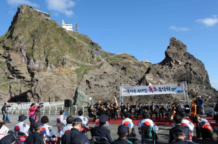 Korea to build facilities on Dokdo