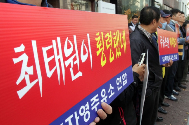 Korea Discount stems from chaebol governance: report