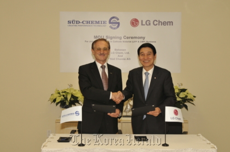 LG Chem to set up joint venture with German firm