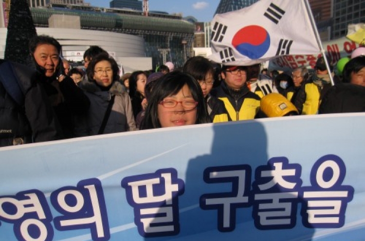 Rally for North Korea rights in Seoul