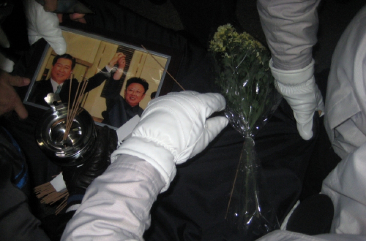 South to crack down on Kim Jong-il mourners