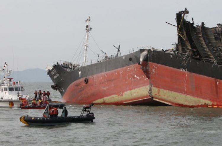 Freight vessel explosion in West Sea kills 5 crewmen