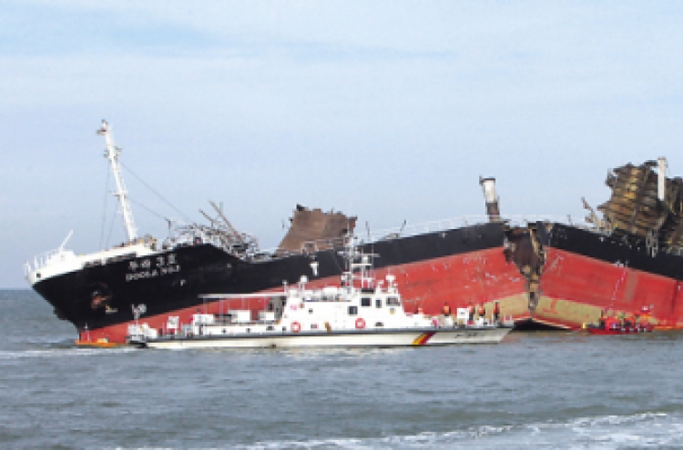 Freight vessel explosion in West Sea kills at least 5