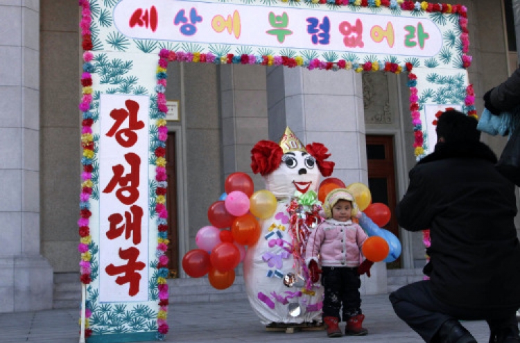 North Korean capital celebrates Lunar New Year