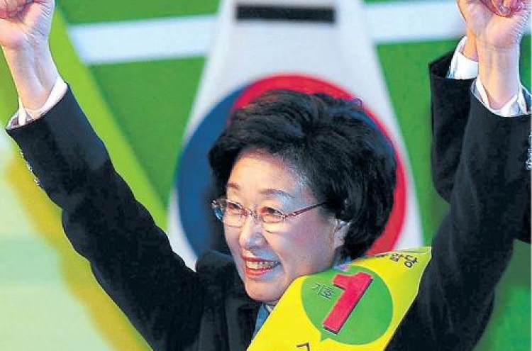 Reform often cosmetic in Korean politics