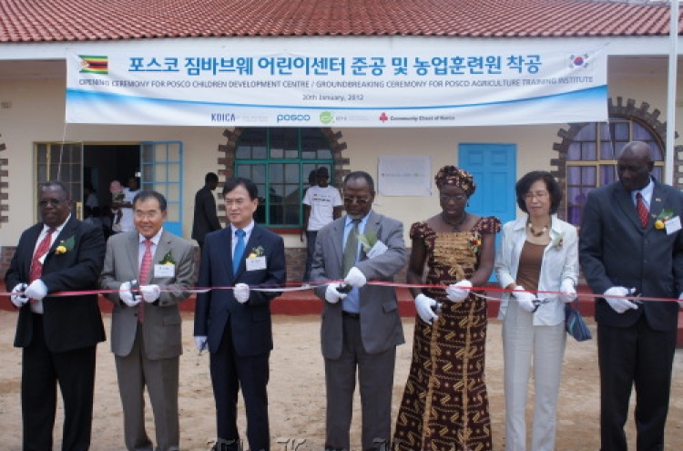 POSCO builds children’s center in Zimbabwe