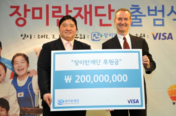 Weightlifter Jang launches sports foundation