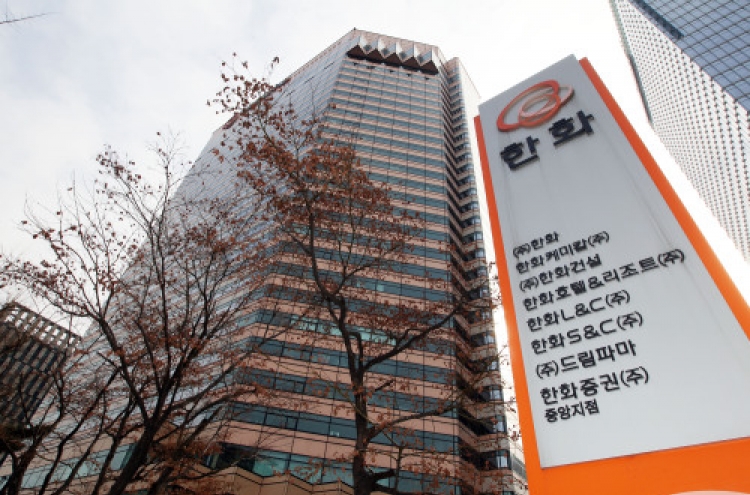 Korea Exchange decides not to suspend trading of Hanwha shares