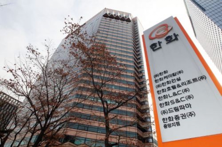 KRX decides not to suspend trading of Hanwha shares