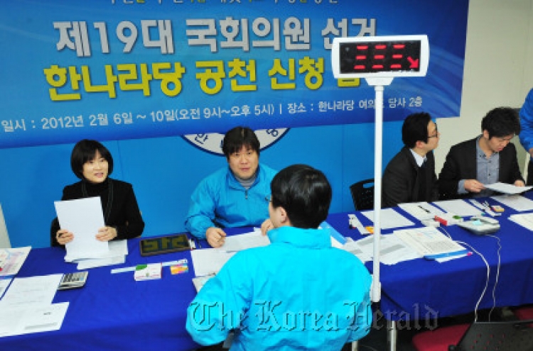 Saenuri starts candidate selection