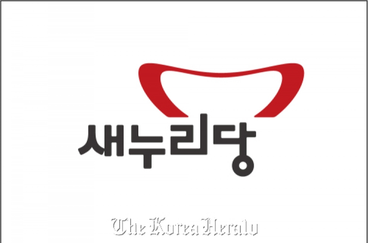 Saenuri confirms new logo, party colors