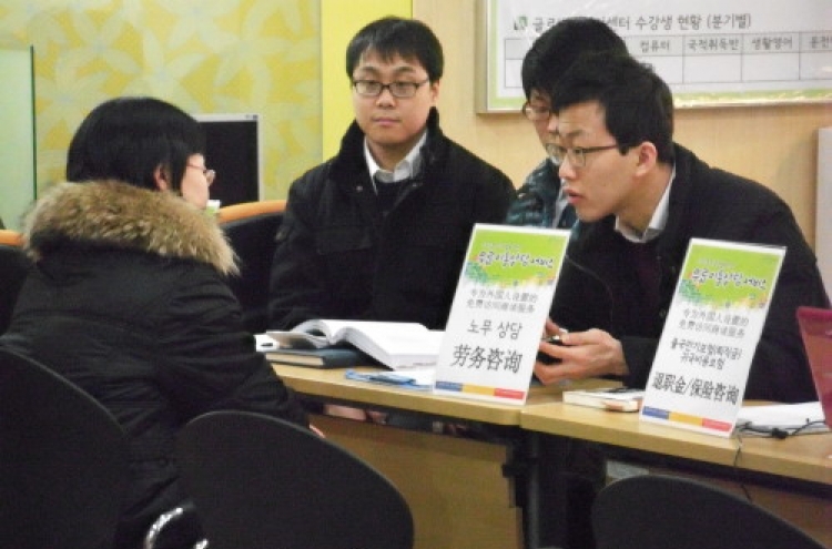 One-stop counseling in Seoul Chinatown