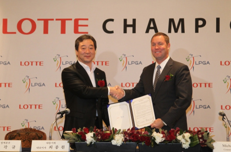 Lotte Group to host LPGA event in Hawaii