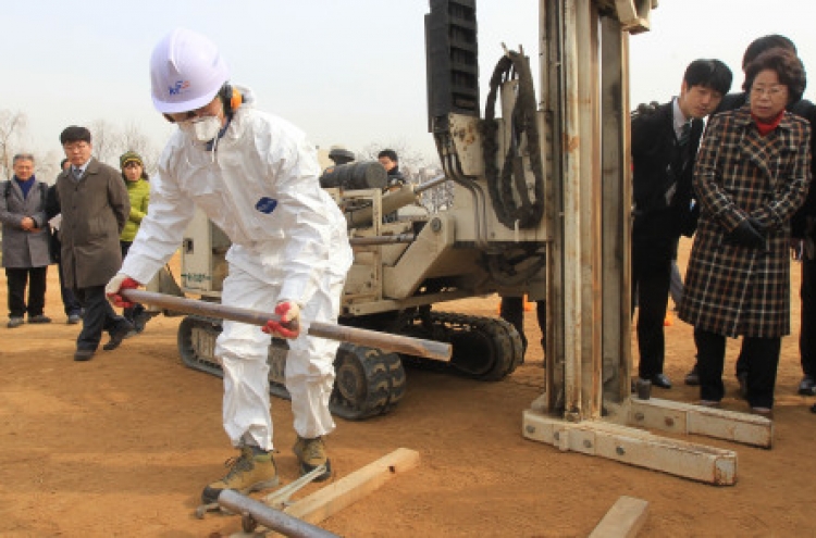 Korea begins another study on suspected Agent Orange storage