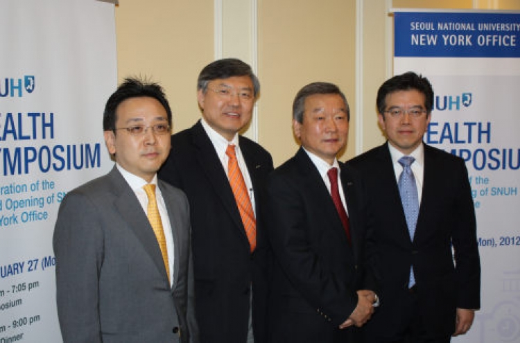 SNU Hospital opens New York office