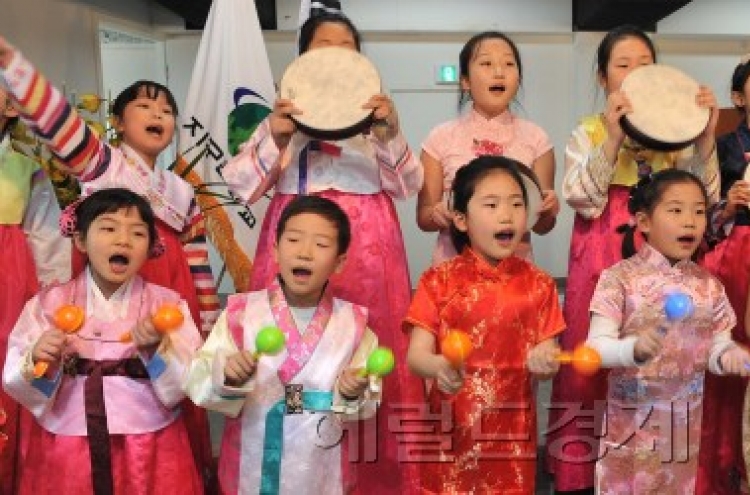 Multiethnic schools start in Seoul