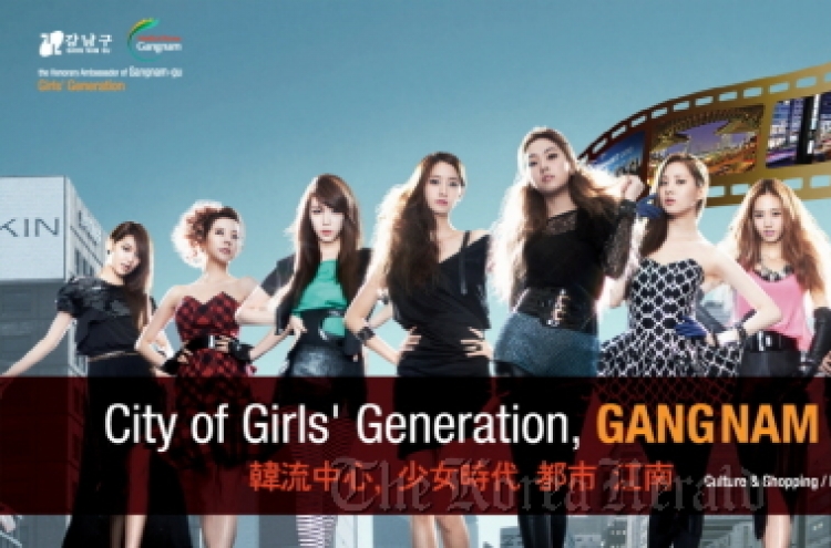 Girls’ Generation named Gangnam envoys