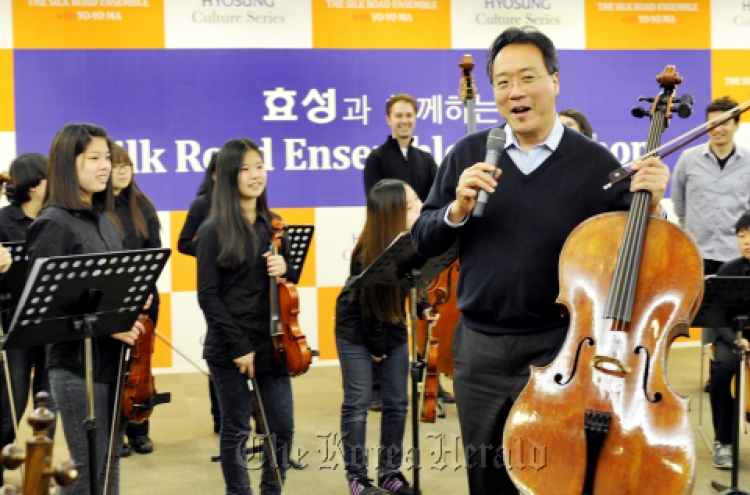 Hyosung sponsors Yo-Yo Ma’s lesson for multicultural children