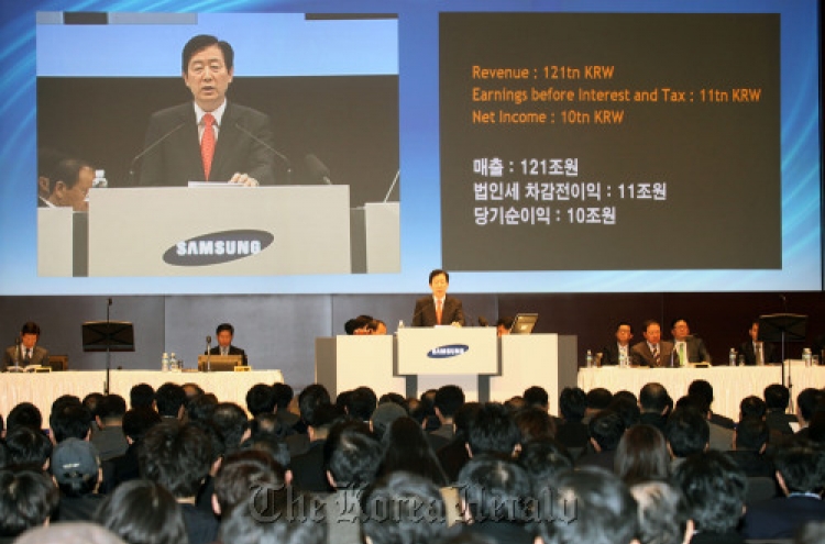 Samsung Electronics approves LCD spin-off