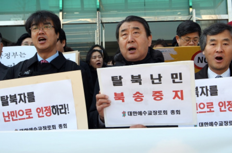 N.K. rights bill in limbo amid partisan bickering