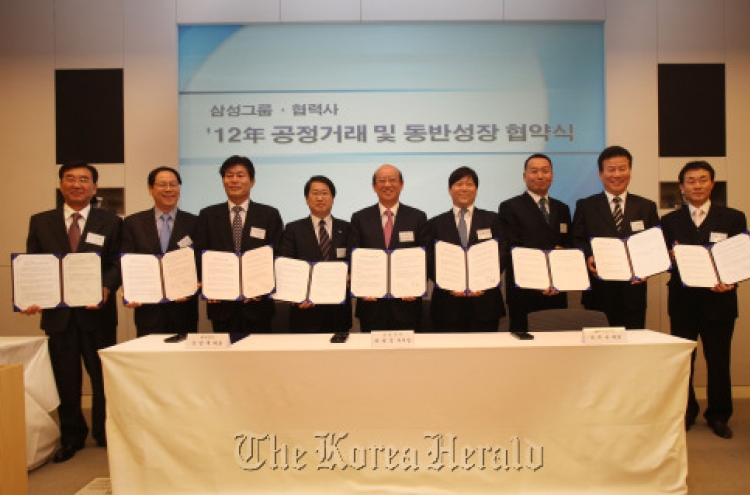 Samsung offers partners R&D funds