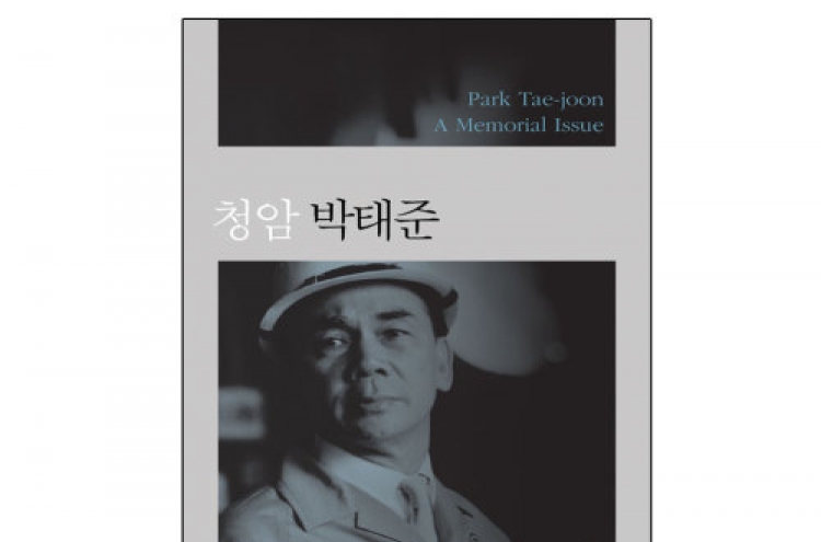 Magazine dedicates an issue to late POSCO founder