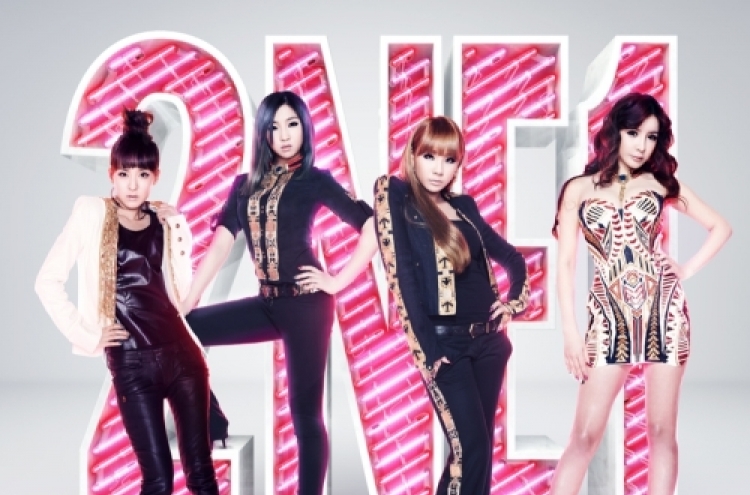 Big Bang and 2NE1 release albums in Japan
