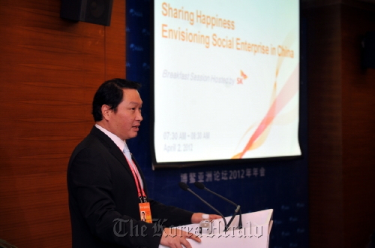 SK Group’s Chey tells forum about importance of social enterprises