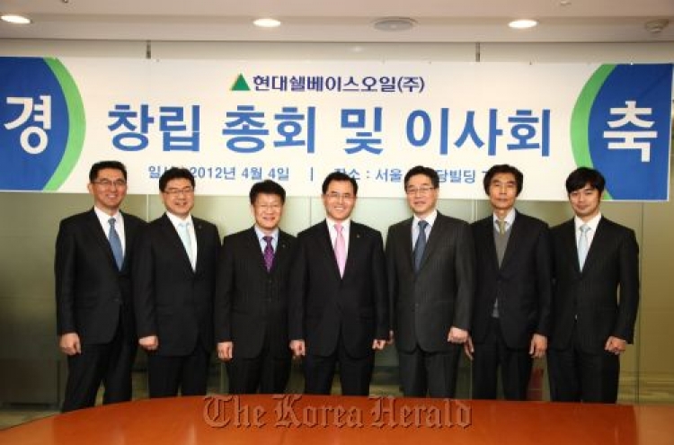 Hyundai Oilbank, Shell launch base oil JV