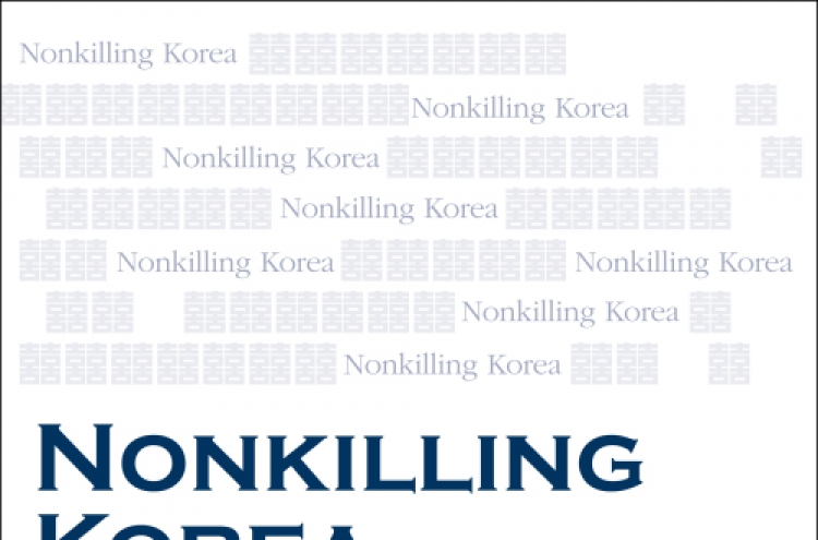 Scholars’ foray to discover ‘non-killing’ culture in Korea