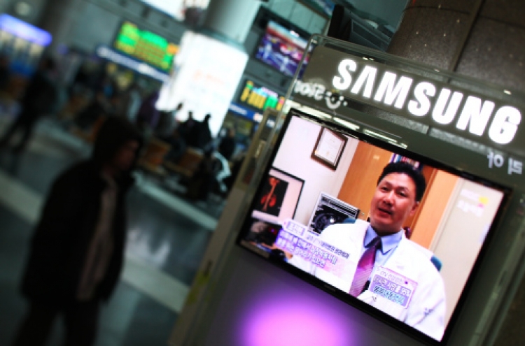 Samsung estimates record-high Q1 profit
