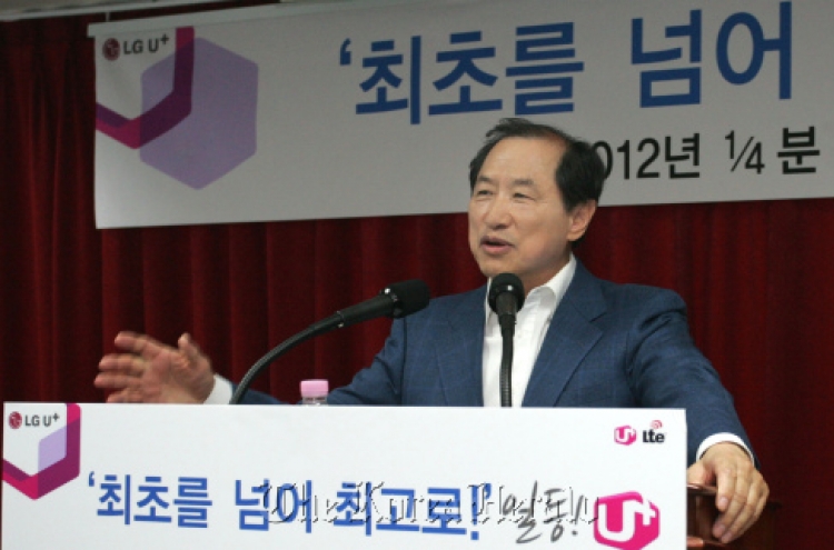 LG Uplus vows to set LTE global standard