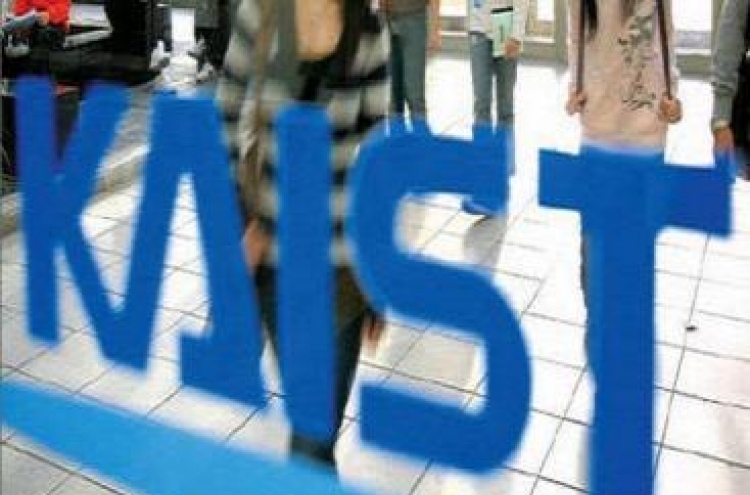 KAIST student commits suicide