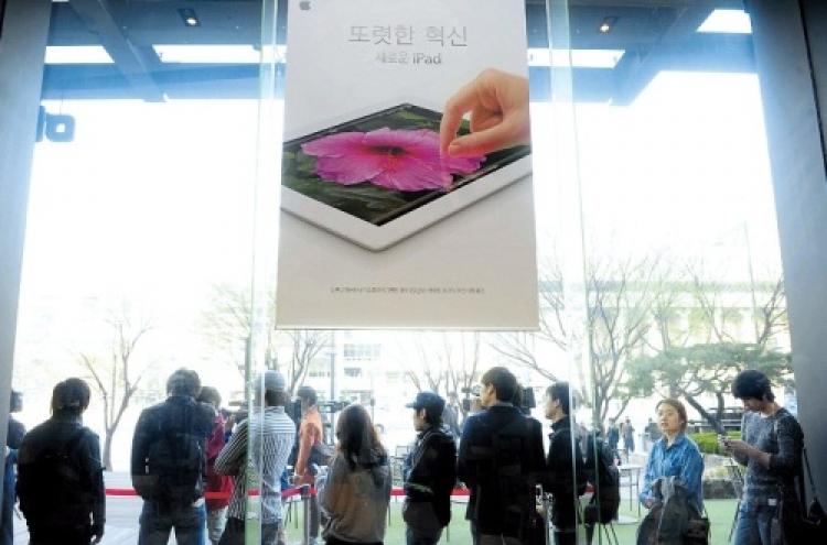 Samsung pushes ahead with Apple patent suits