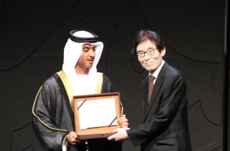 Paju Book City wins award in Abu Dhabi