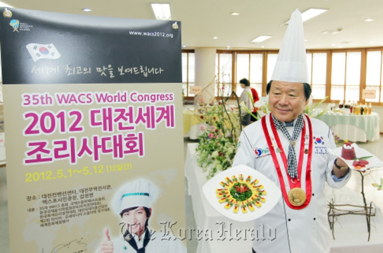 Daejeon ready for international gathering of chefs