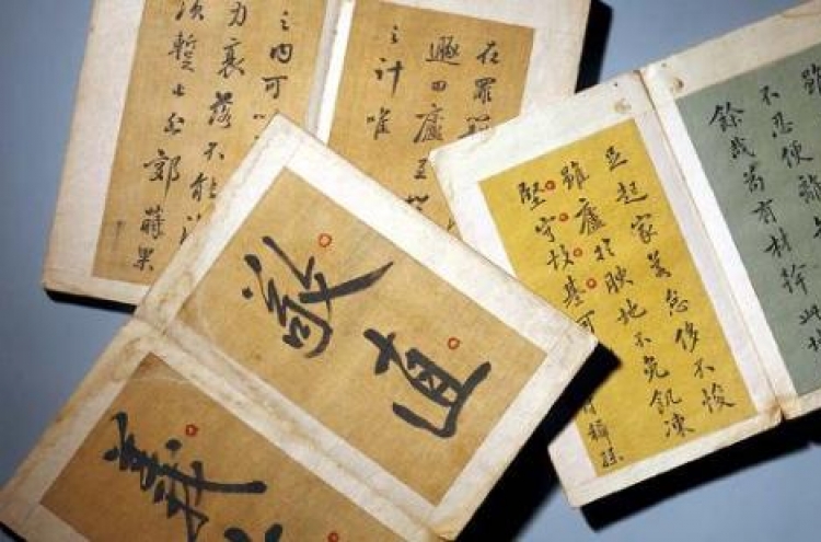 Museum shows Joseon scholar’s teachings on wife’s hanbok