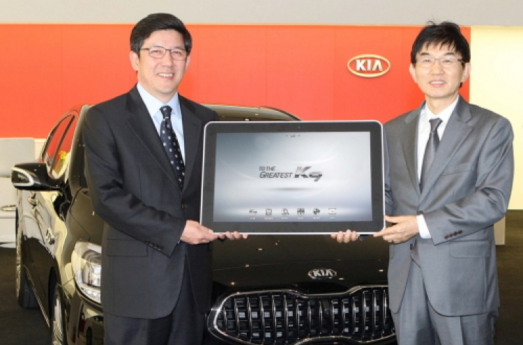 Samsung, Kia join hands for new K9