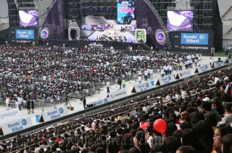 Hyundai Oilbank sponsors Dream Concert 2012