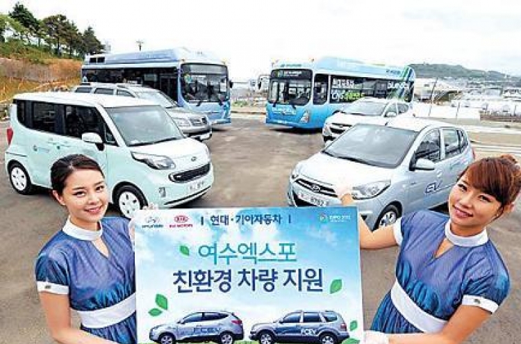 Hyundai Motor offers protocol vehicles for Expo