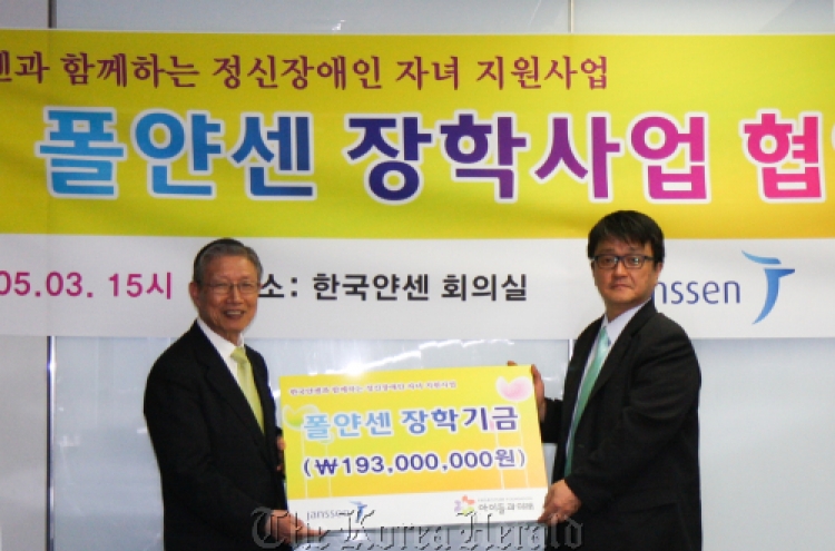 Janssen Korea aids mentally ill kids