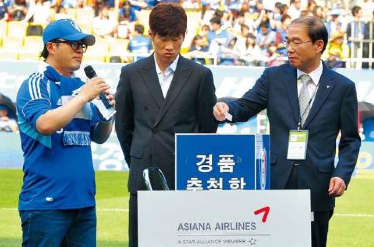 Park Ji-sung shows love for hometown team