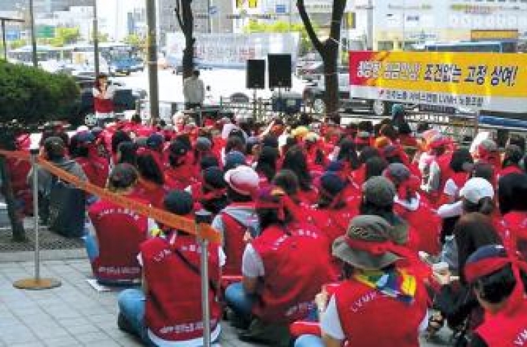 LVMH Korea union protests, calling for better pay, bonuses