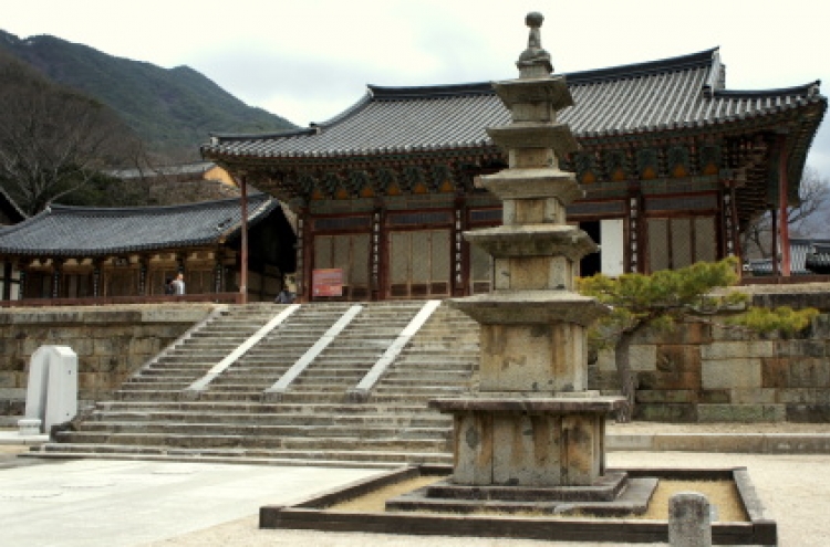 Gwangju International Center runs Jirisan tour