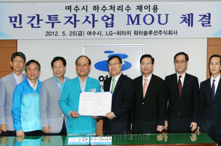 LG-Hitachi to develop sewage water recycling facility in Yeosu complex