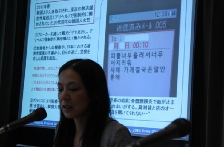 Korean victims of sex trafficking in Japan receive renewed attention